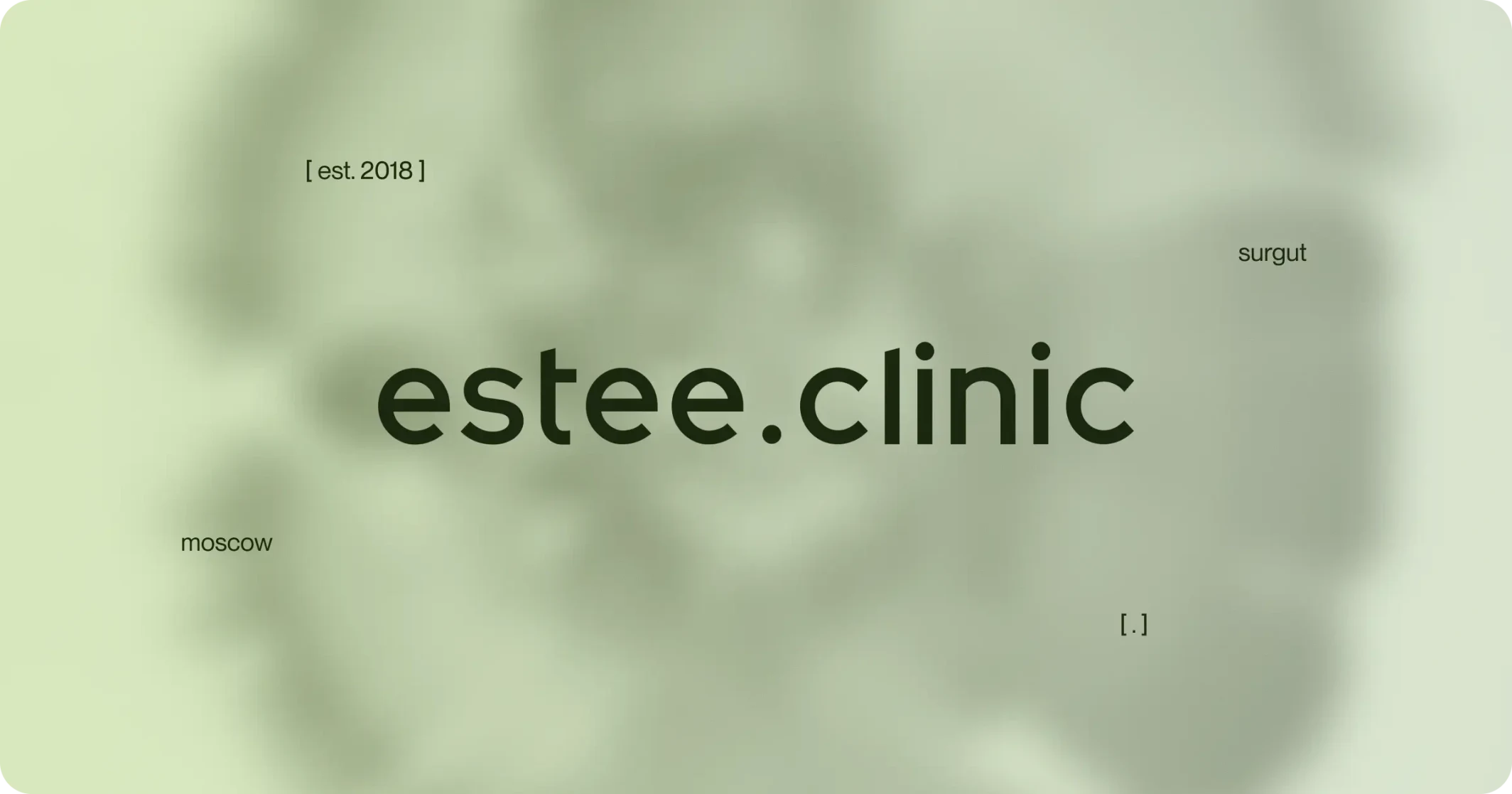 Лейла Абдулгалимова: история estee clinic